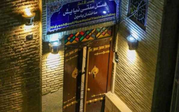هتل سنتی نیایش شیراز
